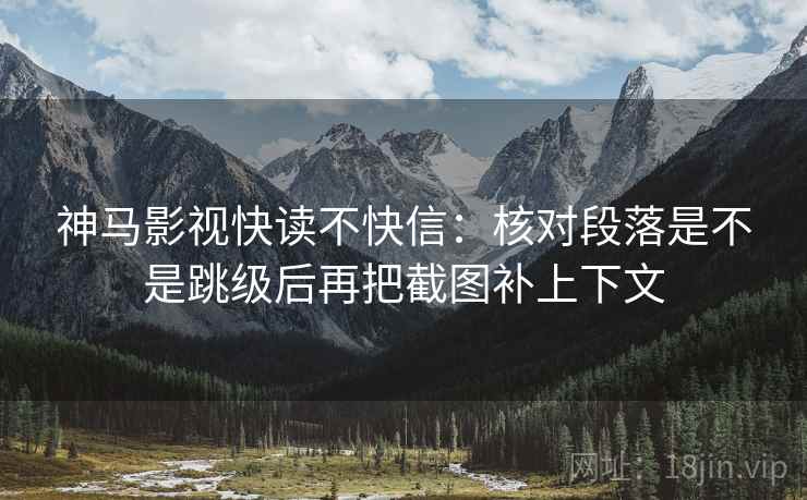 爱一番小抄：看时间窗有没有写明→做把证据列成条→不费劲但管用